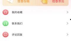 吃瓜网站网址app免费,揭秘吃瓜网站APP免费畅享的瓜界盛宴