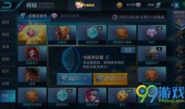 王者新赛季内容爆料最新,新英雄登场，神秘皮肤曝光，战局再起！