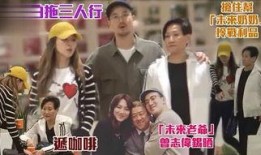 曾永毅爆料曾志伟视频全集,全程揭秘事件始末