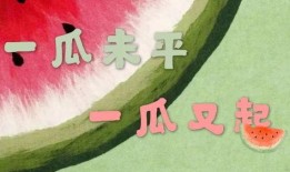 娱乐吃瓜酱的标题文案