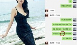 张雨绮ceo爆料视频