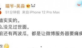 爆料圈内瓜,揭秘明星背后的那些事儿