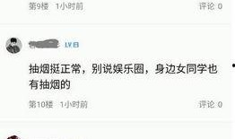 娱乐圈爆料号微博,揭秘明星幕后故事